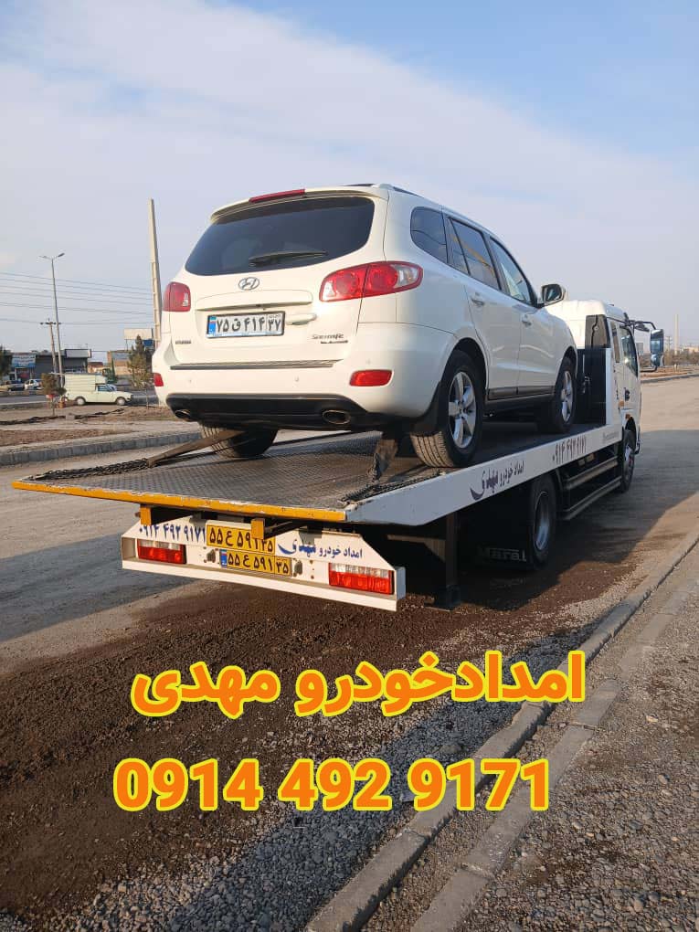 امداد خودرو ماکو امداد خودرو مهدی 2 1 - امداد خودرو ماکو